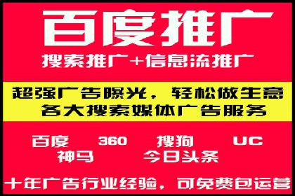 SEM开户技巧：如何实现广告精准投放